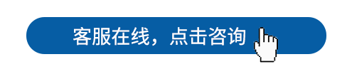 優(yōu)立客服在線(xiàn)咨詢(xún)按鈕